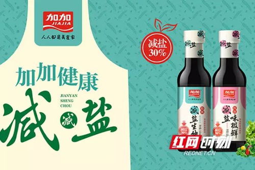 匯愛于味，責任同行——中國國際調味品及食品配料博覽會（CFE）長期贊助單位公益捐贈詳情匯總